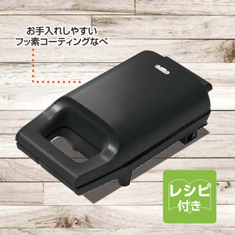 楽天市場】【ふるさと納税】具だくさん ホットサンドメーカー YAMAZEN