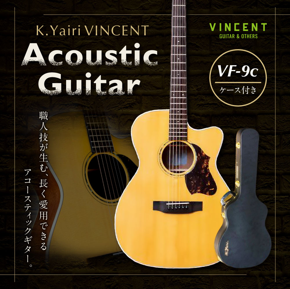 楽天市場】【ふるさと納税】【 アコースティック ギター 】K.Yairi