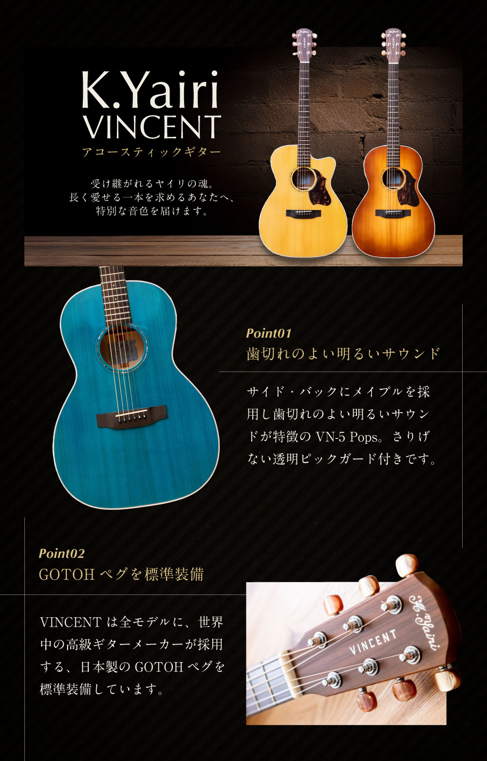 楽天市場】【ふるさと納税】【 アコースティック ギター 】K.Yairi