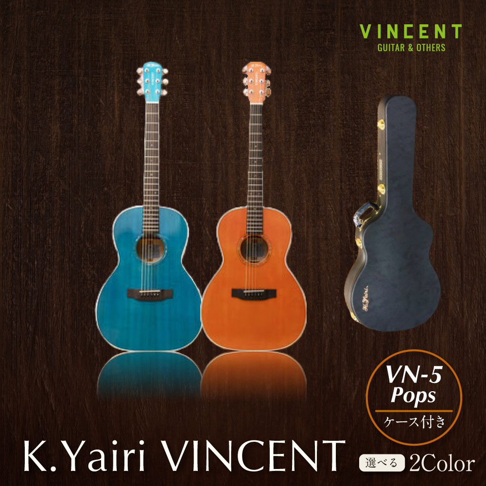 楽天市場】【ふるさと納税】【 アコースティック ギター 】K.Yairi