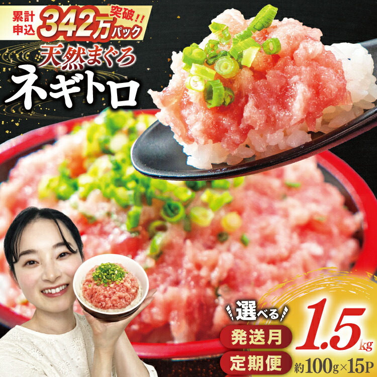 楽天市場】【ふるさと納税】 【ZIP!で紹介】選べるパック数 発送月