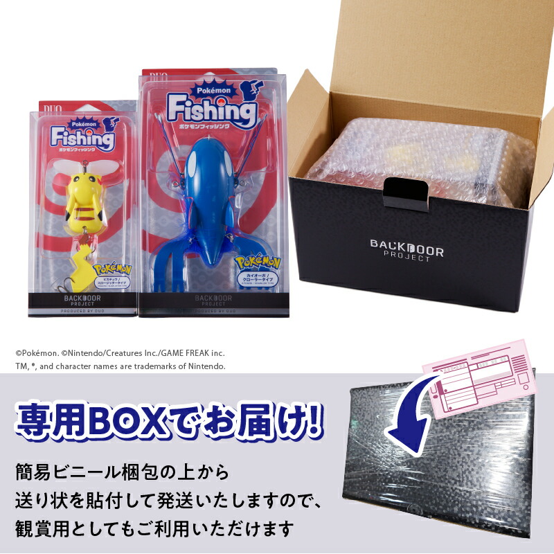 楽天市場】【ふるさと納税】 数量限定 ルアー 釣り アウトドア