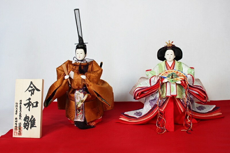 楽天市場】【ふるさと納税】 数量限定 雛人形 令和雛 工芸品 駿河