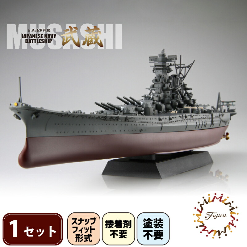 楽天市場】1/700 ウォーターライン No.703 ロシア海軍空母 ミンスク