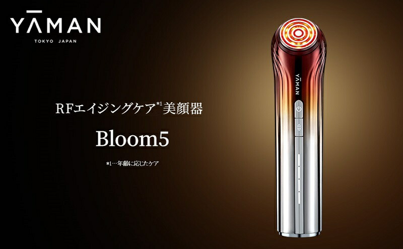 楽天市場】【ふるさと納税】美顔器 RFエイジングケア美顔器 Bloom 5
