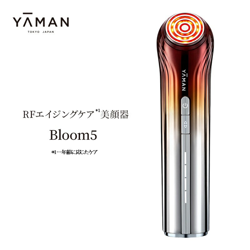 YAMAN 美顔器 ヤーマン ブルームWR S12P-YL ピンク YAMAN 美顔器