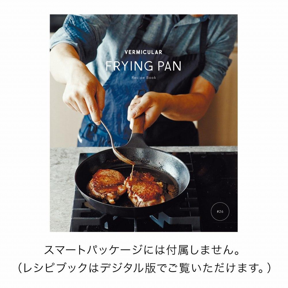 楽天市場】【ふるさと納税】バーミキュラ フライパン26cm