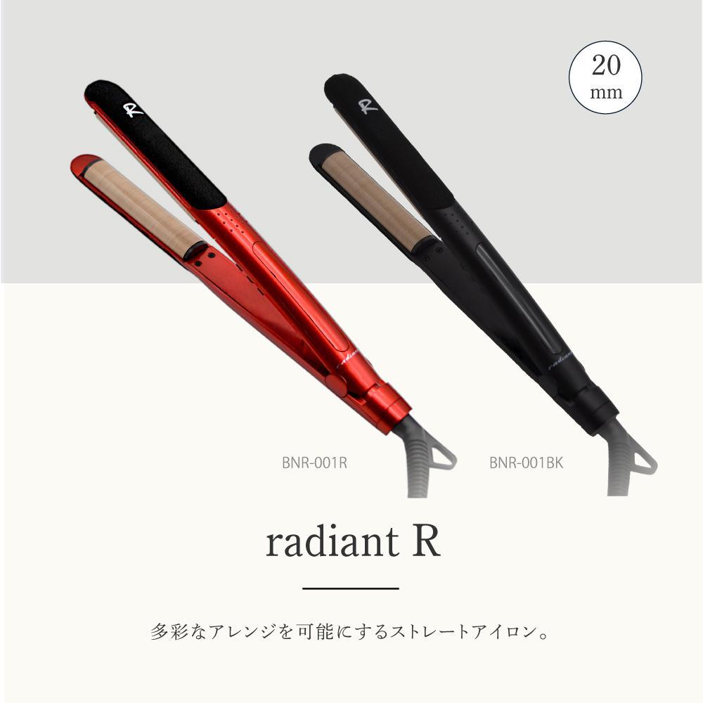 楽天市場】【ふるさと納税】シルクプロヘアアイロン radiant R : 愛知