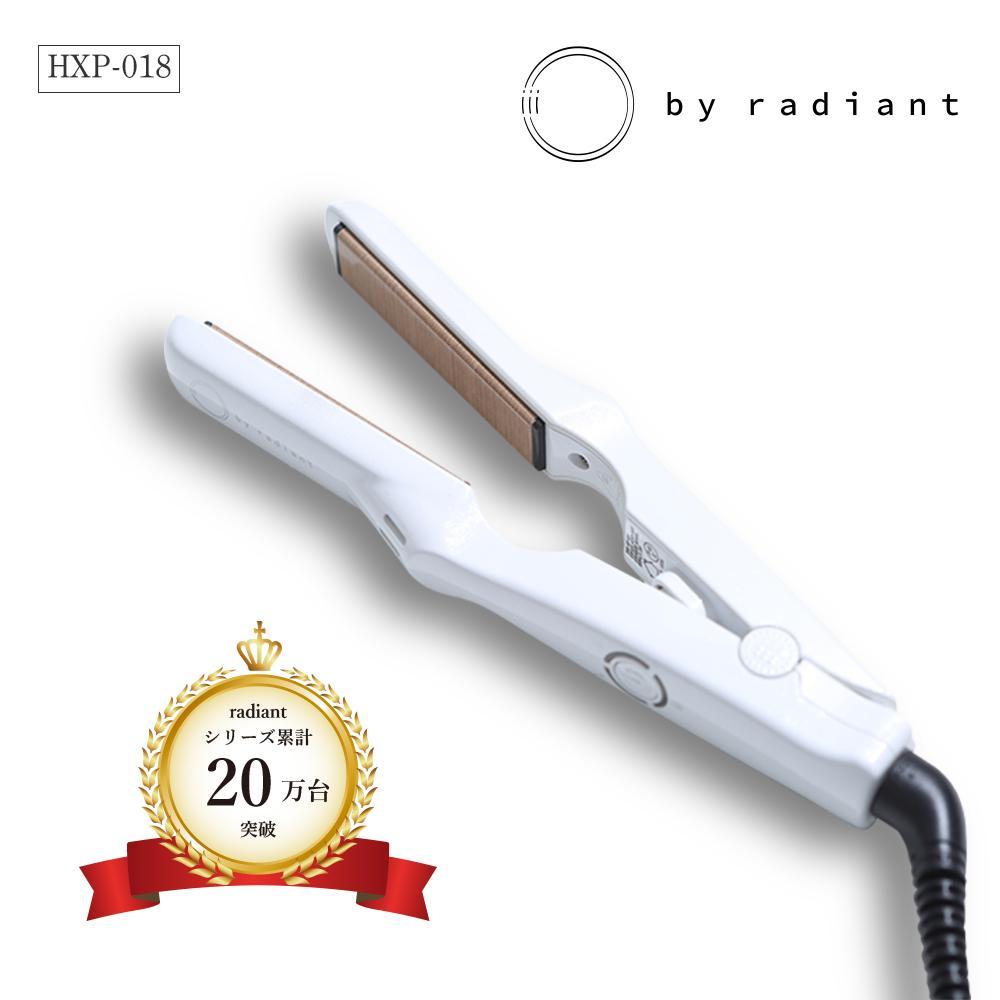 楽天市場】【ふるさと納税】シルクプロミニアイロン III by radiant