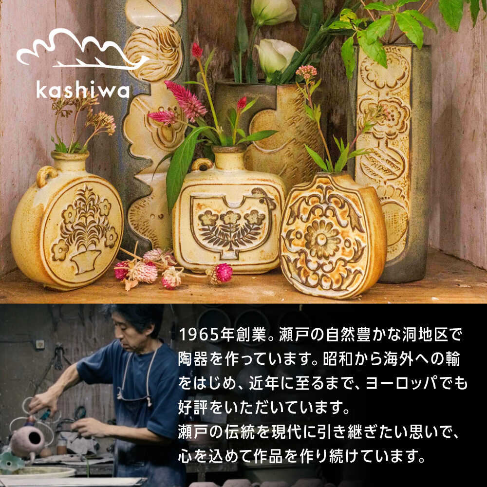 楽天市場】【ふるさと納税】【瀬戸焼】動物のポット ハリネズミ