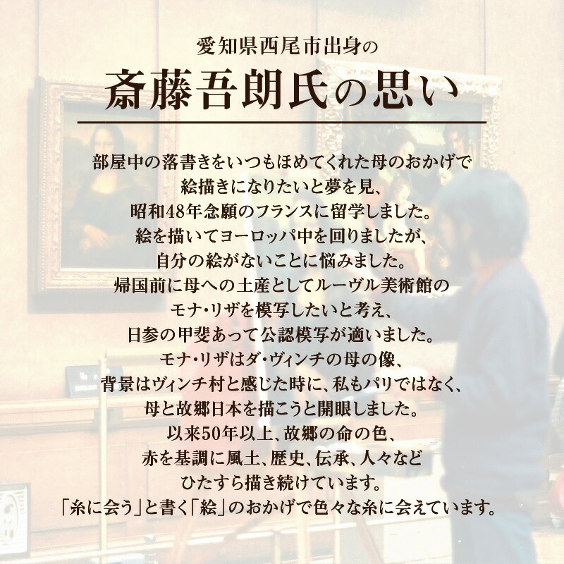 楽天市場】【ふるさと納税】複製画「富士に寿ぐ」 ・S072 絵画 額付き