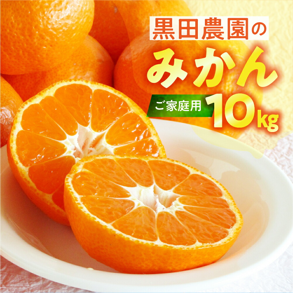 楽天市場】【ふるさと納税】【先行予約】（訳あり）渥美半島の伊良湖