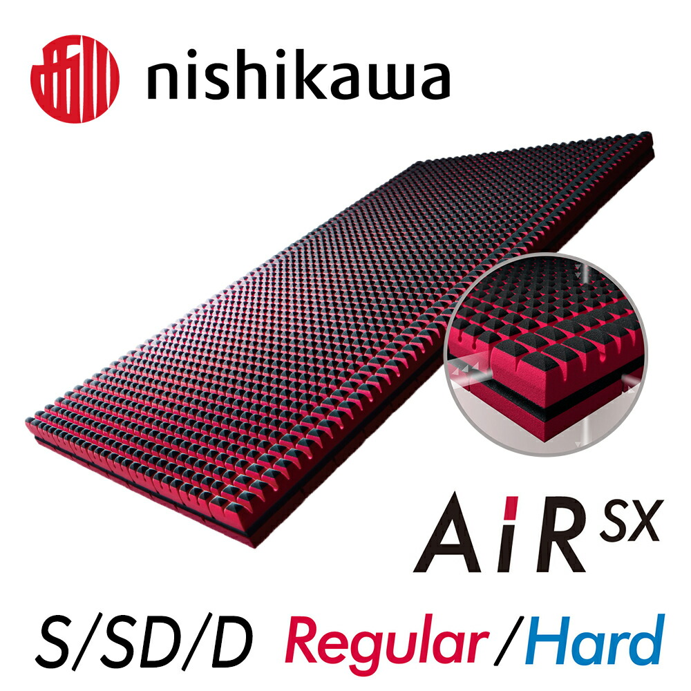 楽天市場】【ふるさと納税】【nishikawa/西川】[エアーSX]マットレス