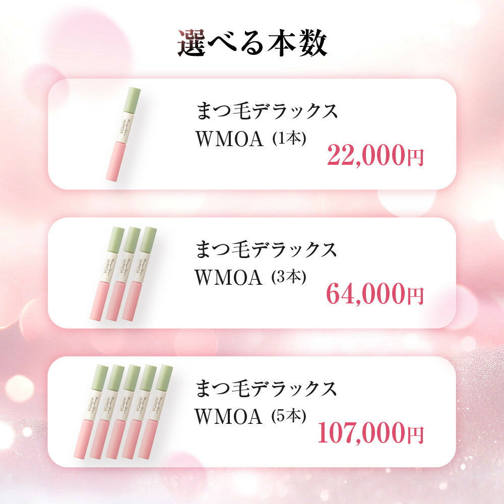 楽天市場】【ふるさと納税】【ファーマフーズ】まつ毛美容液「まつ毛
