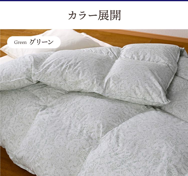 楽天市場】【ふるさと納税】【選べる厚さ】＜京都金桝＞羽毛布団 エコ