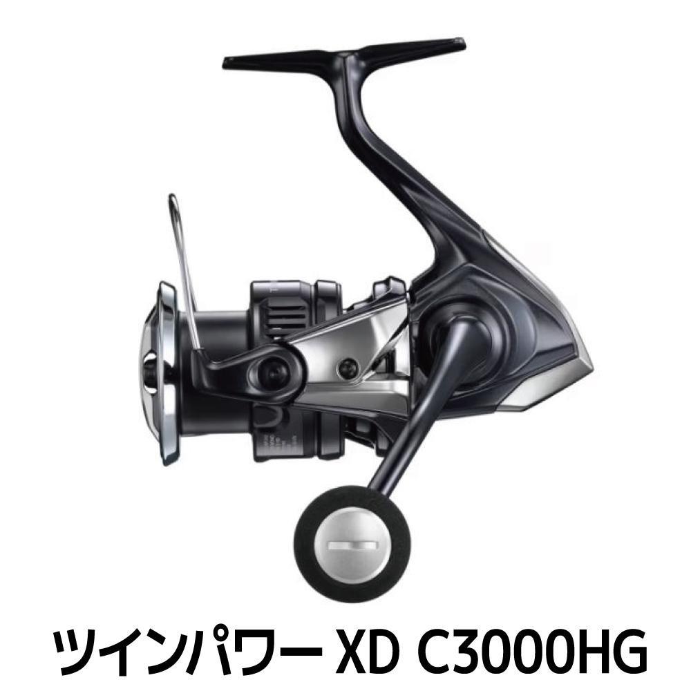 楽天市場】 シマノ(SHIMANO) スコーピオン 2832RS-2 397485 大型便