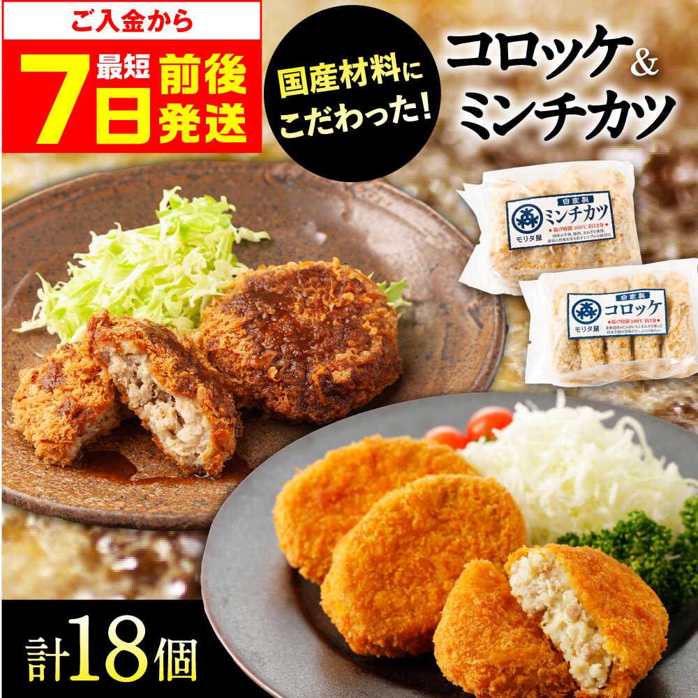 楽天市場】【ふるさと納税】【最短7日以内発送】モリタ屋オリジナル