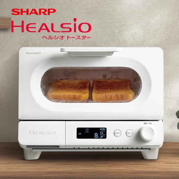 楽天市場】【ふるさと納税】H198 SHARP ヘルシオ トースターAX-WT1-W