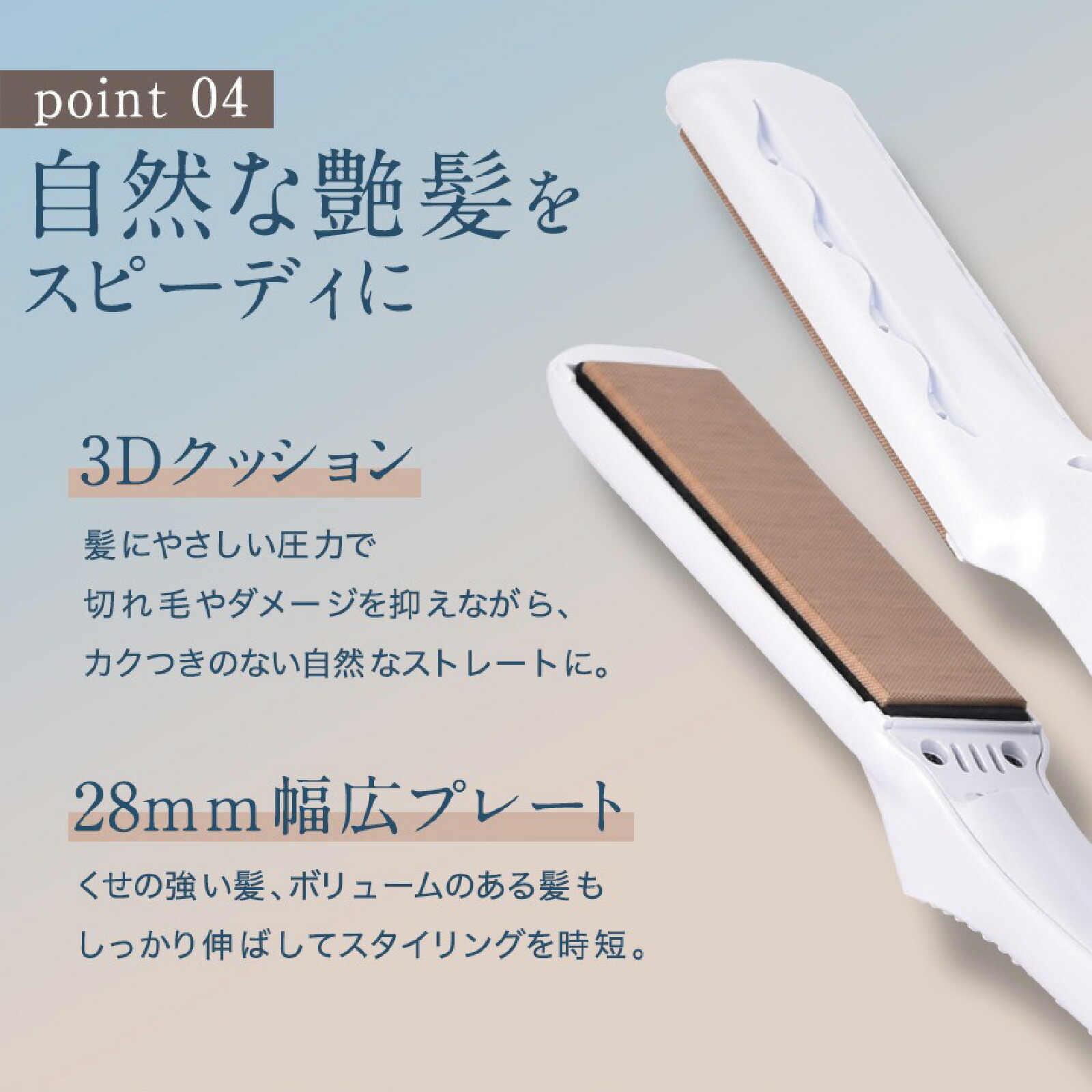 楽天市場】【ふるさと納税】KINUJO ストレート ヘアアイロン ホワイト