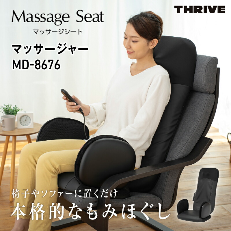 Medi Lift 目もとエステ・マッサージャー 取扱説明書付 Medi Lift 目も