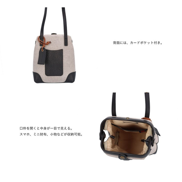 楽天市場】【ふるさと納税】豊岡鞄 Atelier nuu parcel cotone ダレス