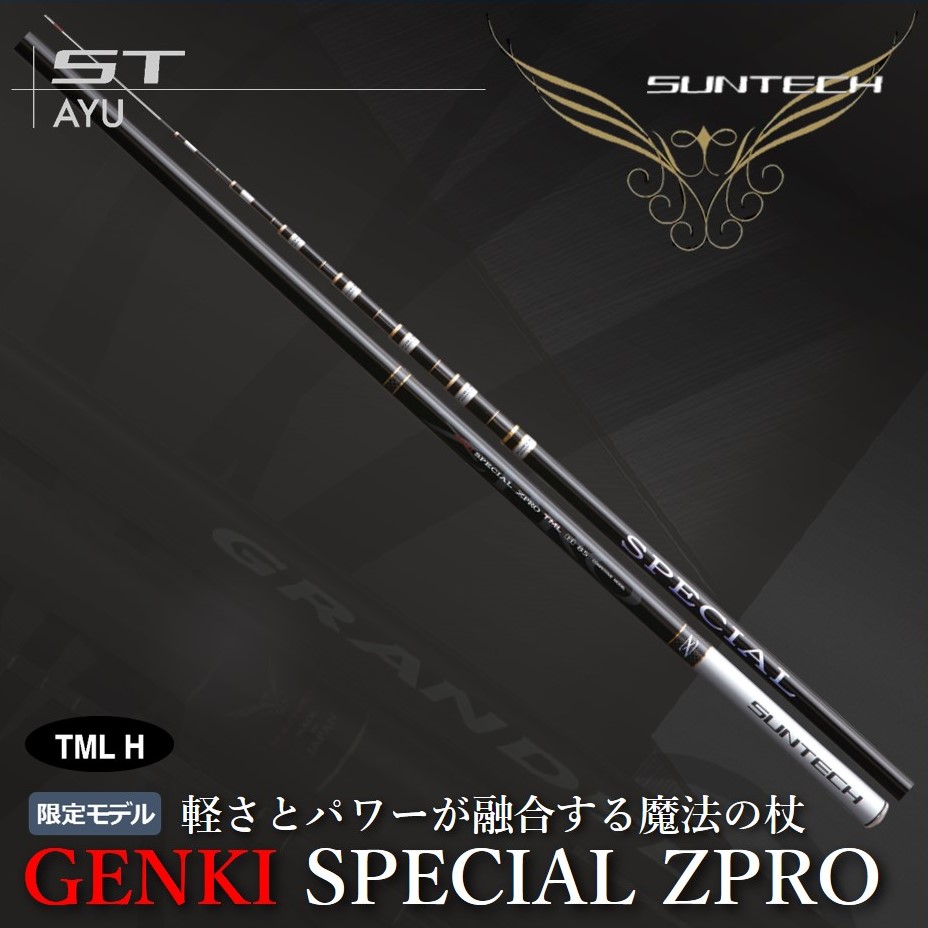 楽天市場】【ふるさと納税】サンテック【日本製・鮎竿限定モデル