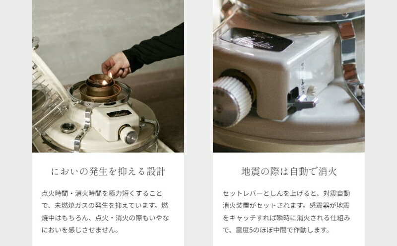 楽天市場】【ふるさと納税】アラジン ブルーフレーム ブラック