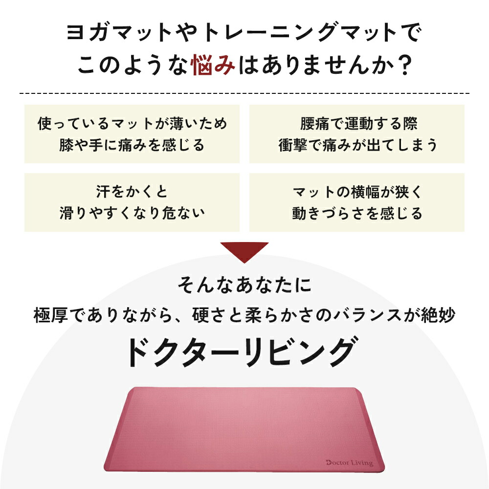 楽天市場】【ふるさと納税】[ ドクターリビング ] トレーニング冊子