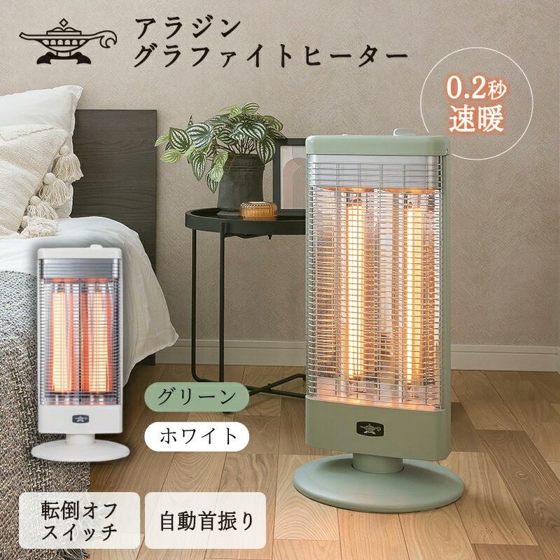 楽天市場】PAAG パアグヒーター内臓型天井照明pocapica2［ポカピカ2