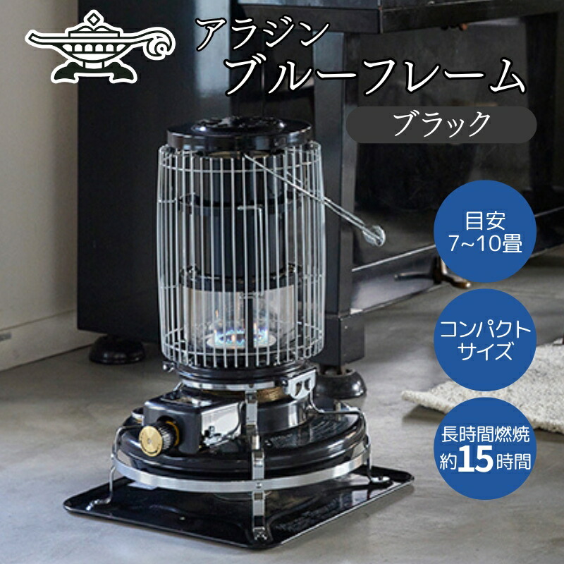 楽天市場】アラジン 石油ストーブ BF3902の通販