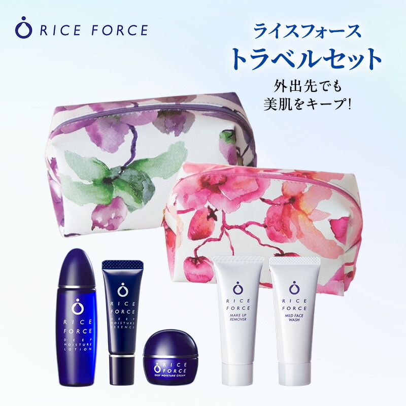楽天市場】ライスフォース セットの通販