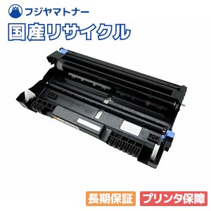 楽天市場】【国産再生品】PR-L5220-31 ドラムカートリッジ NEC用 即納