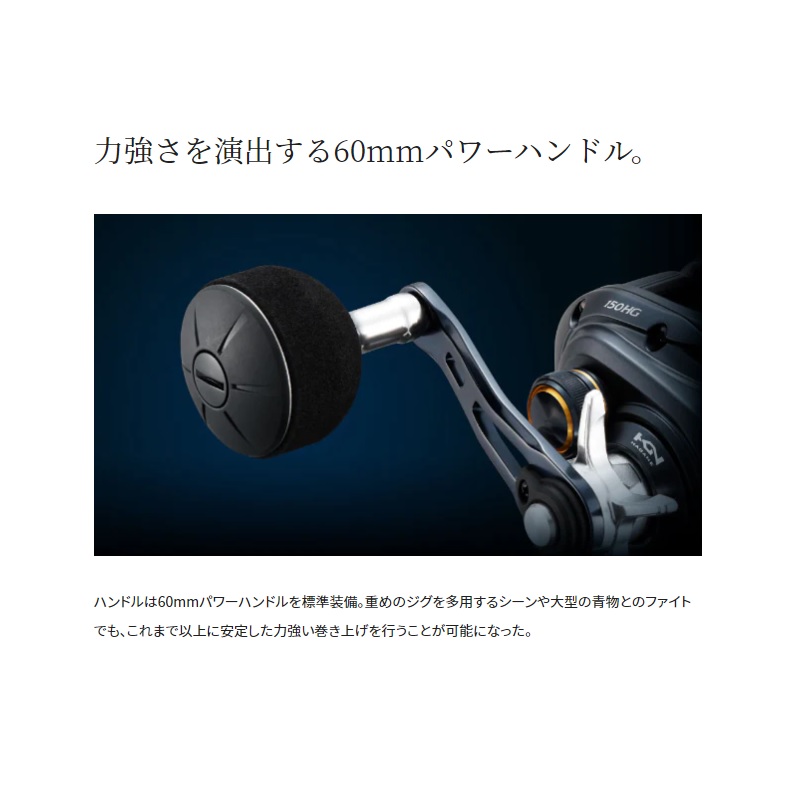 楽天市場】シマノ 22グラップラーBB 151HG / ベイトリール ハイギア