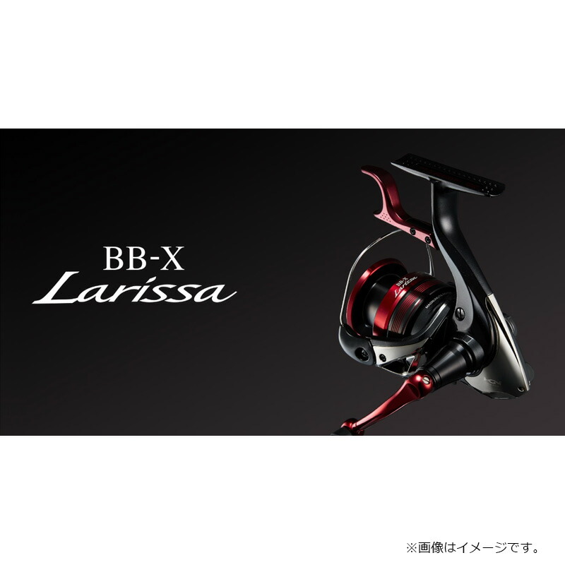楽天市場】シマノ 23 BBXラリッサ 2500DHG / レバーブレーキ リール