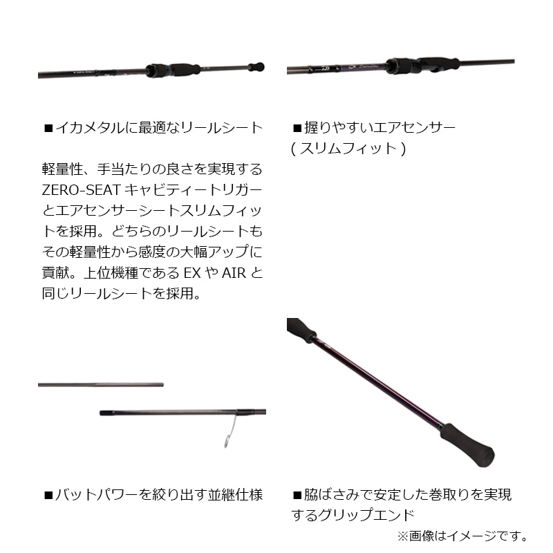 楽天市場】ダイワ エメラルダス MX IKAMETAL OR63MLS-S・W / オモリグ