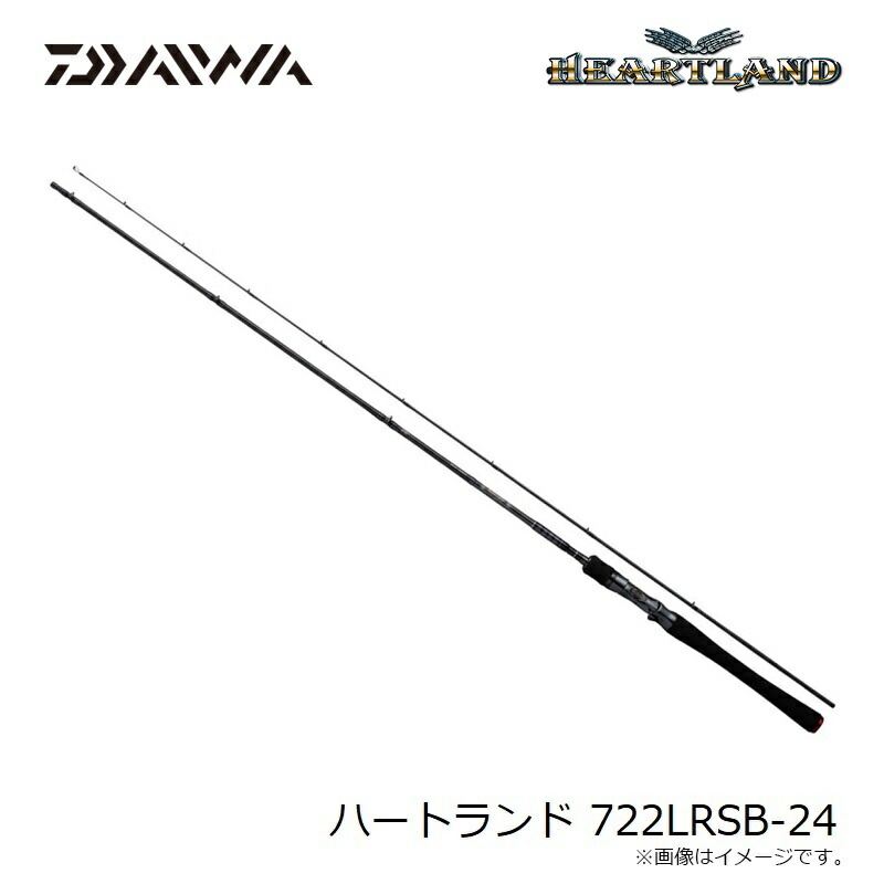楽天市場】ダイワ ハートランド 722LRSB-24 / ベイトキャスティング
