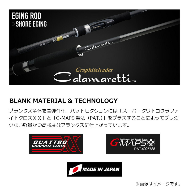 楽天市場】オリムピック 24カラマレッティー 24GCALS-752ML : 釣具のFTO