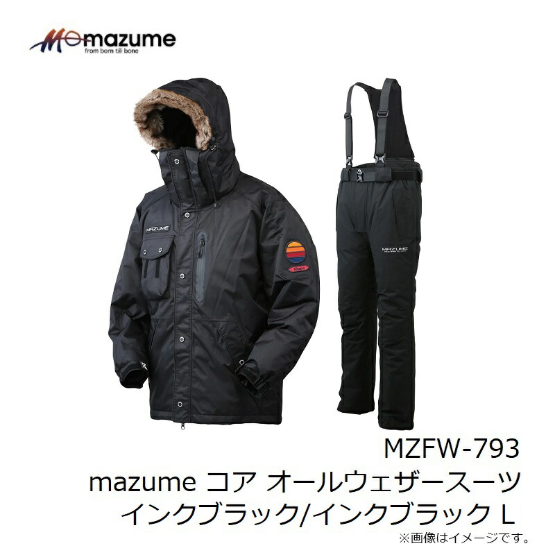 楽天市場】オレンジブルー MZFW-793 mazume コア オールウェザースーツ