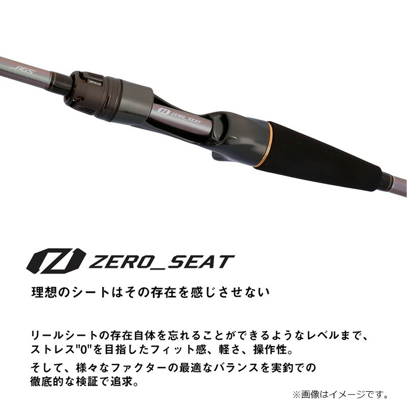 楽天市場】ダイワ メタリアトラフグ 192 / 船 竿 : 釣具のFTO