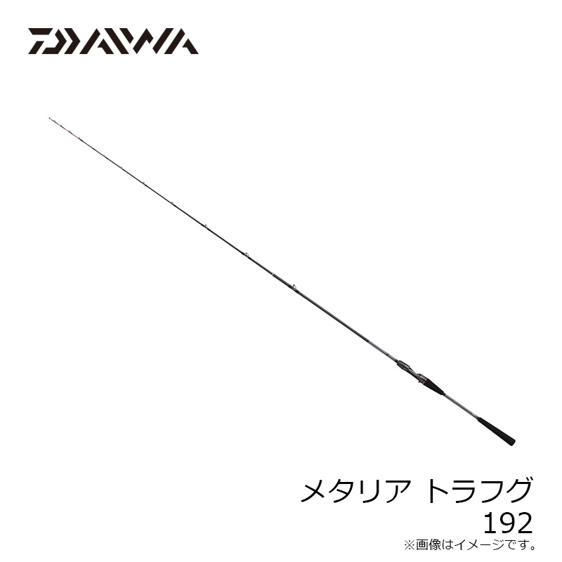 楽天市場】ダイワ メタリアトラフグ 192 / 船 竿 : 釣具のFTO