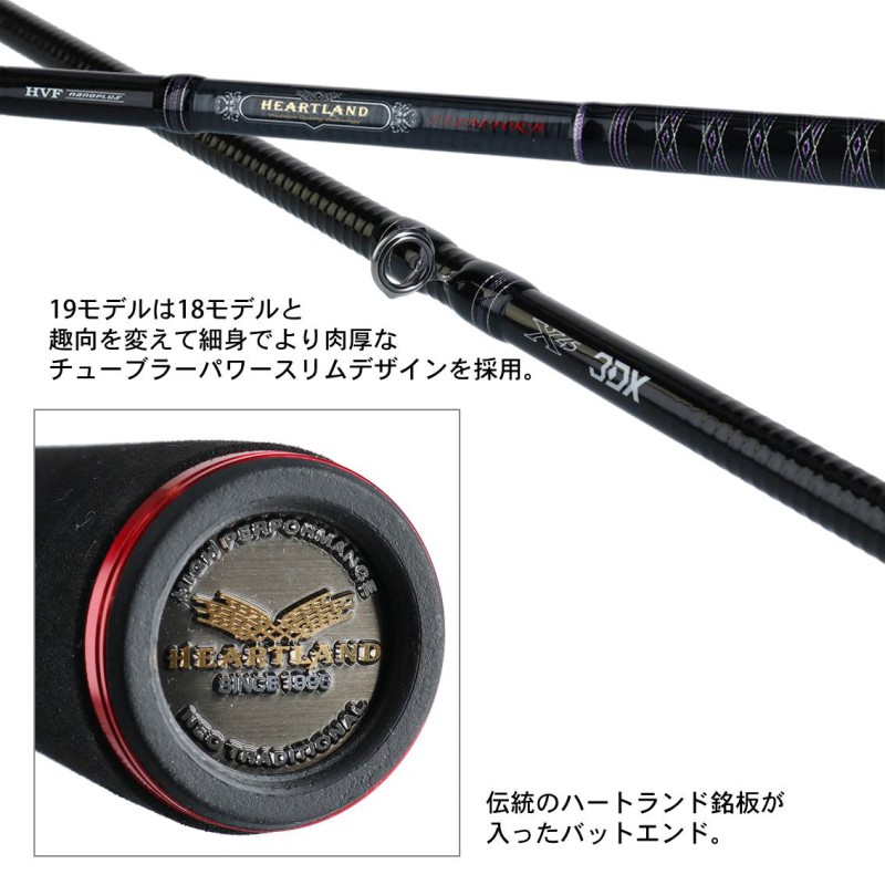 楽天市場】ダイワ(Daiwa) ハートランド 722MHRB-19 【釣具 釣り具