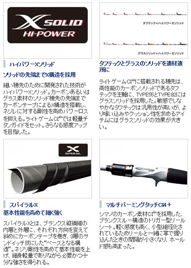 楽天市場】シマノ(Shimano) ライトゲーム CI4+ (LIGHTGAME CI4+)