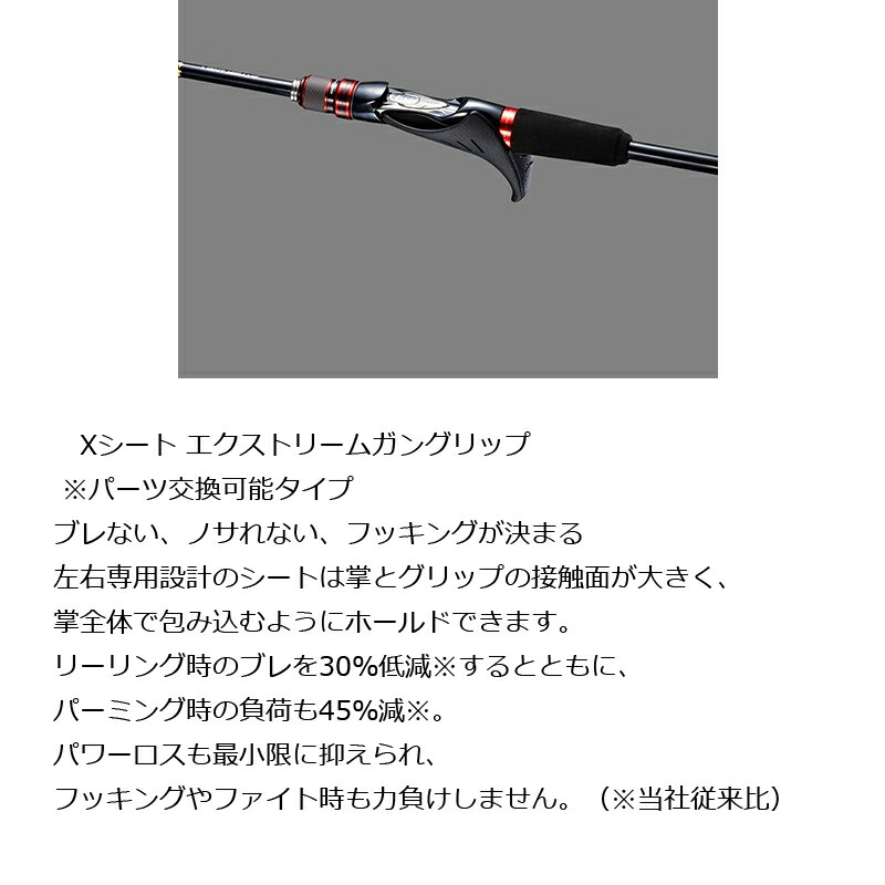 楽天市場】シマノ バイオインパクト ライトヒラメ 73 MH245 RIGHT / 船