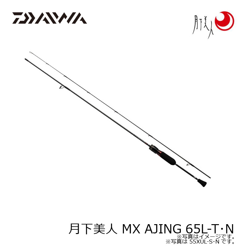 楽天市場】ダイワ(Daiwa) 月下美人 MX AJING 65L-T・N / ライトソルト