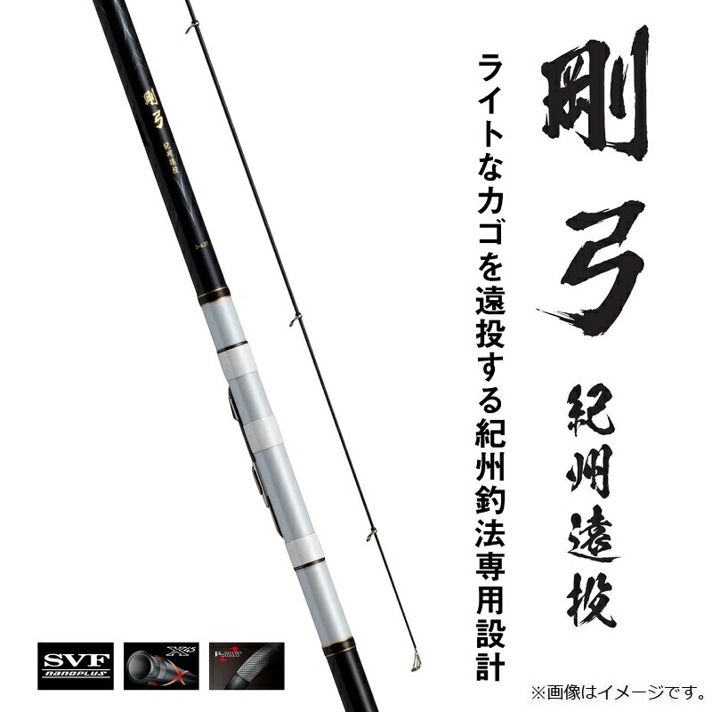 楽天市場】ダイワ(Daiwa) 剛弓紀州遠投 3-63T・N 【釣具 釣り具