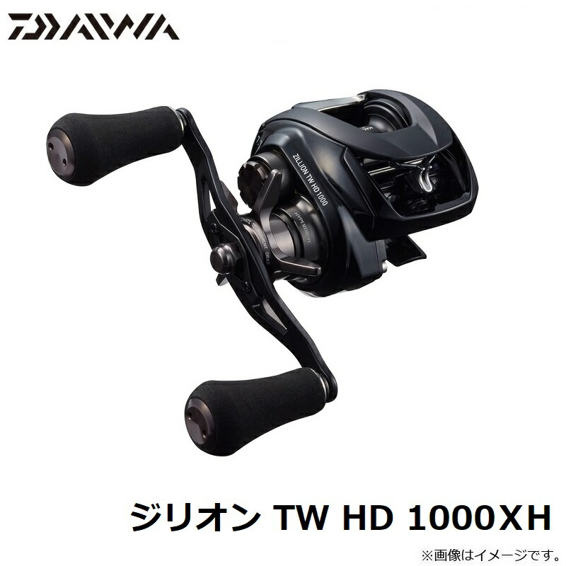 楽天市場】ダイワ(Daiwa) ジリオン TW HD 1000XH / ベイトリール 右