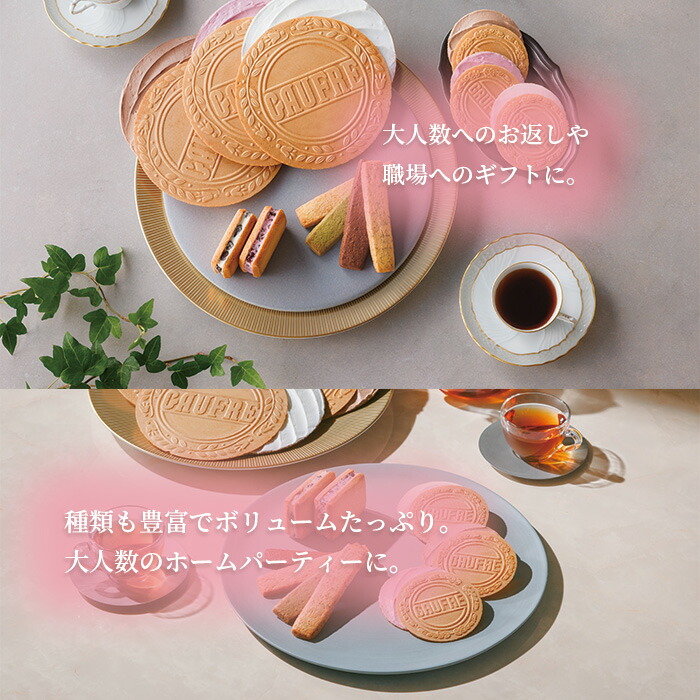 楽天市場】春ギフト / プティゴーフル2枚入り×12袋 / 焼き菓子 菓子