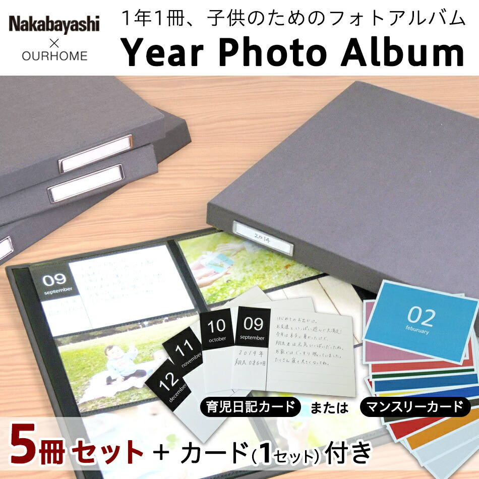 楽天市場】【最大1000円OFFクーポン配布中】【5冊セット + カード1