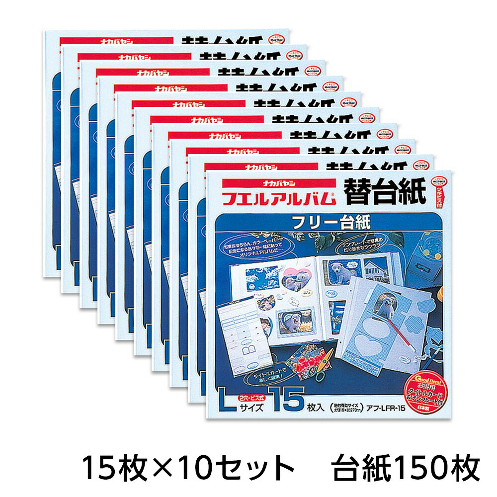 楽天市場】【最大1000円OFFクーポン配布中】【信頼の日本製】【15枚/30