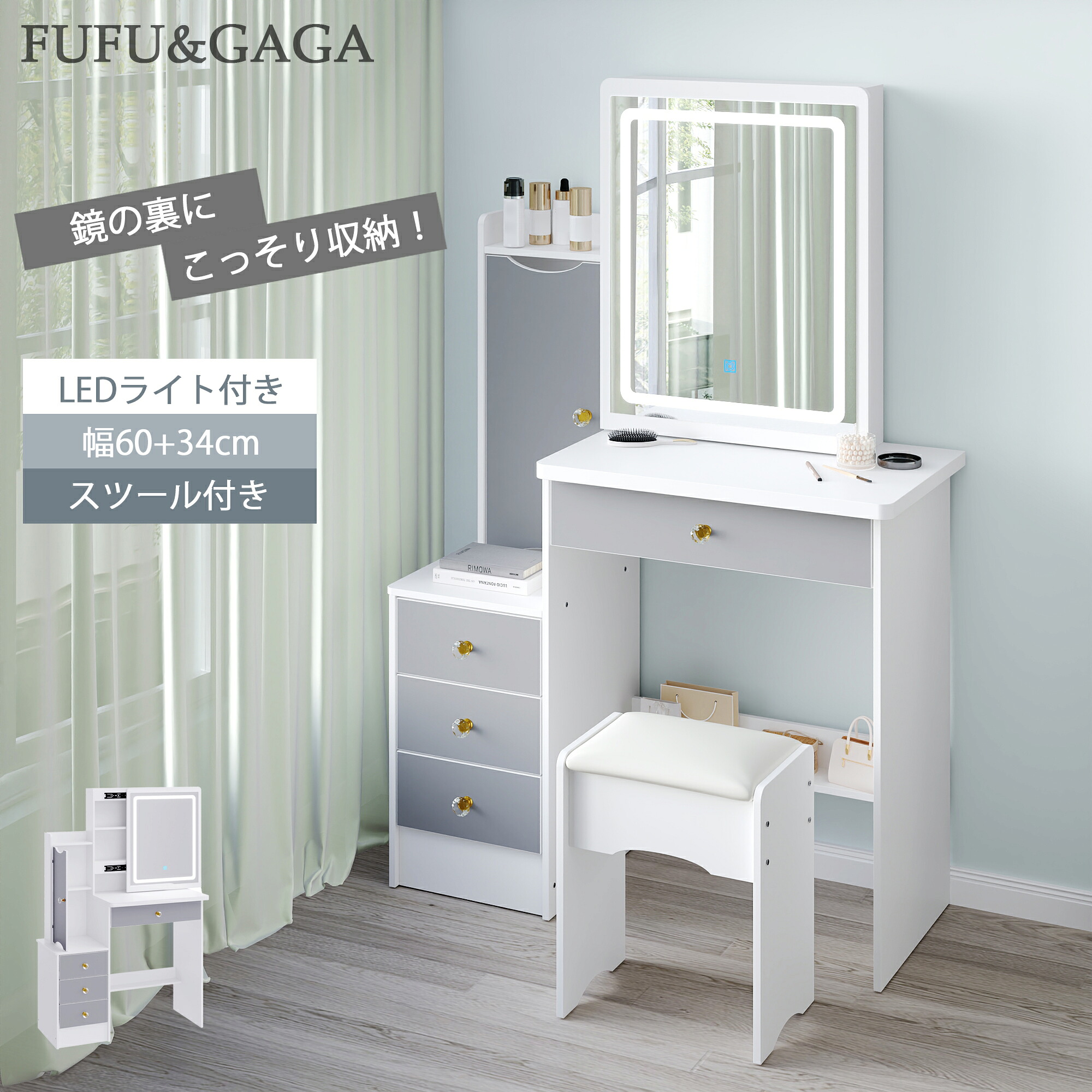 楽天市場】☆月間優良店舗受賞☆ ドレッサー コンパクト 3色 LEDライト